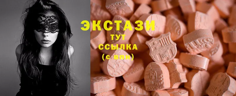 ссылка на мегу как зайти  купить наркотик  Артёмовский  Ecstasy Дубай 