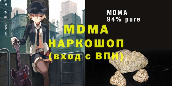 MDMA Premium VHQ Верхнеуральск