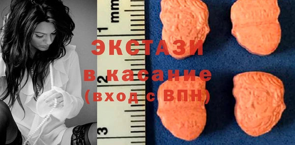 MDMA Premium VHQ Верхнеуральск