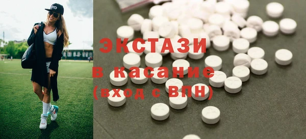 MDMA Premium VHQ Верхнеуральск