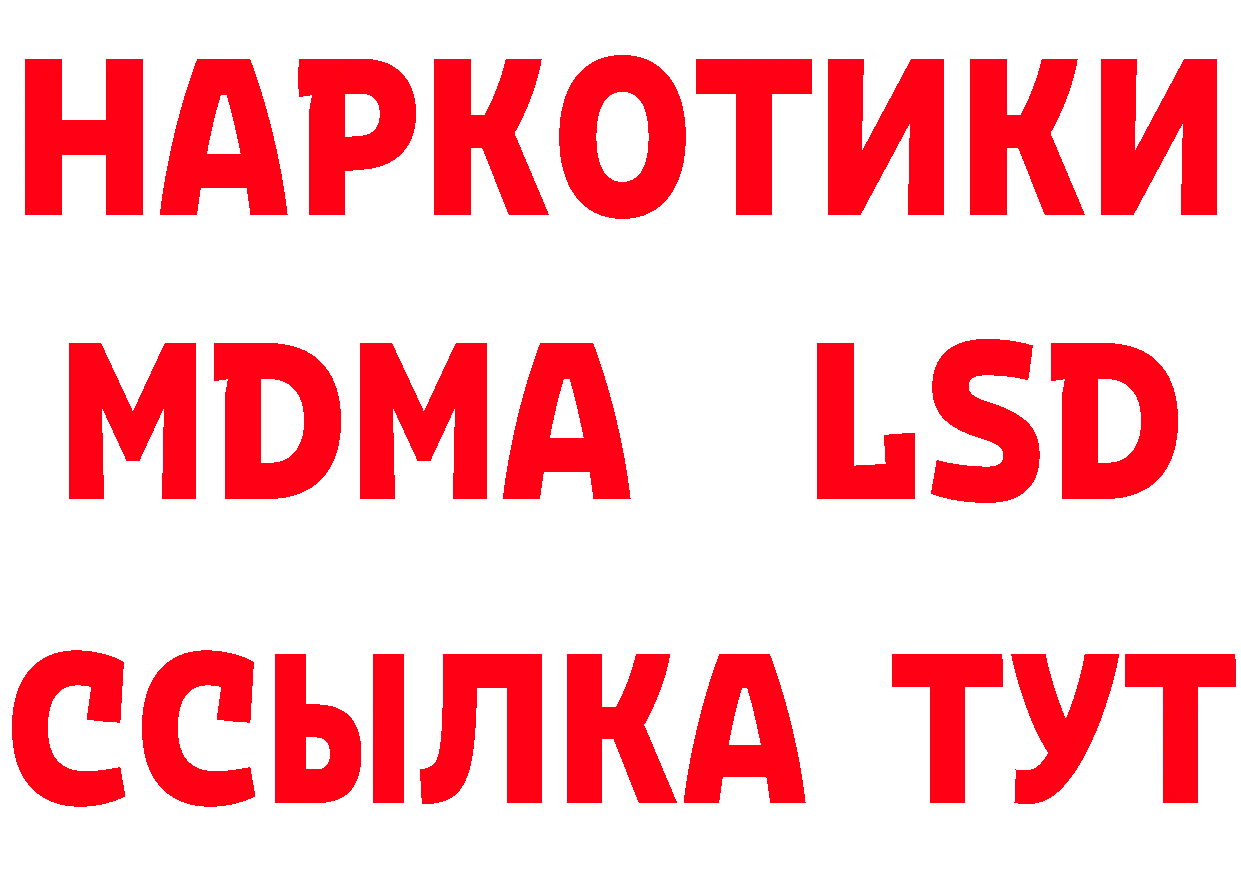 Кетамин ketamine сайт площадка МЕГА Артёмовский