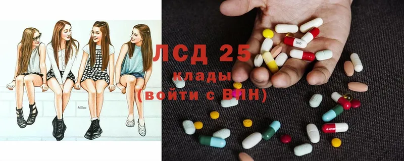 цена   Артёмовский  LSD-25 экстази ecstasy 